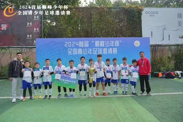 周一竞彩伤停：主力缺阵影响比赛走势，谁将成为黑马？